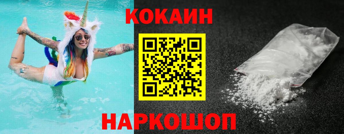 Борзя  Cocaine VHQ  COCAIN 99%  Вход с VPN 