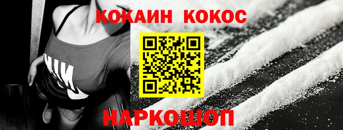 КОКАИН Эквадор Борзя