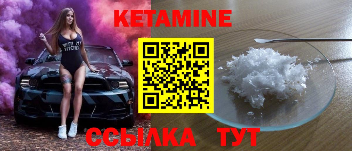 shop официальный сайт  Кетамин VHQ  Борзя  Вход с VPN  Кетамин VHQ 