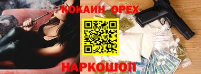 марки nbome Балашиха