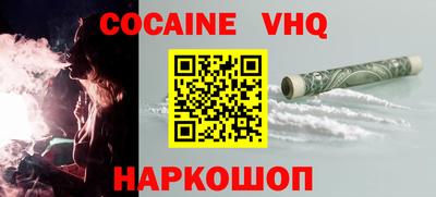 марки nbome Балашиха