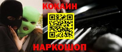 spice Балаково