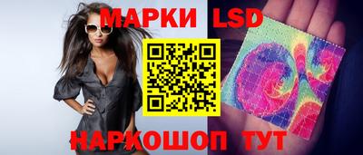 марки nbome Балашиха