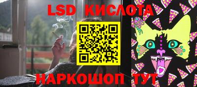 spice Балаково