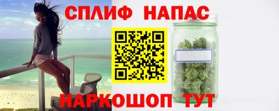 наркотики Рузаевка