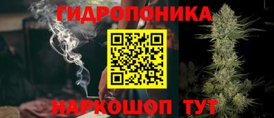 марки nbome Балашиха