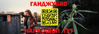 наркотики Рузаевка