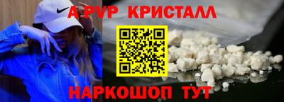 марки nbome Балашиха