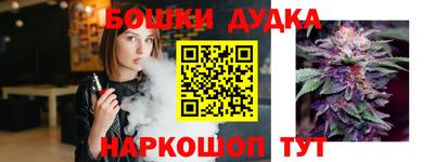 марки nbome Балашиха