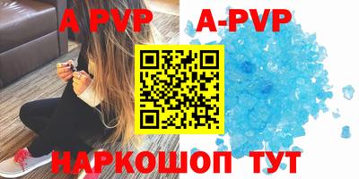 spice Балаково