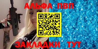 мяу мяу кристалл Рыбинск