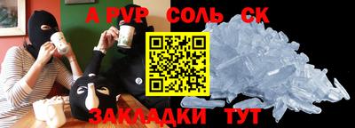марки nbome Балашиха