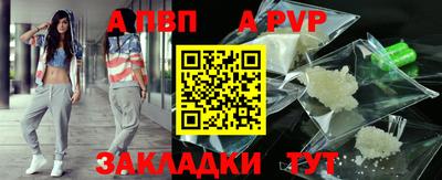 spice Балаково
