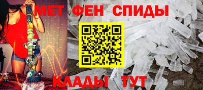 мефедрон VHQ Балахна
