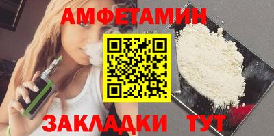 spice Балаково