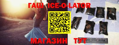 мяу мяу кристалл Рыбинск