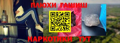 марки nbome Балашиха
