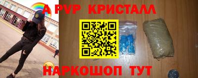 spice Балаково