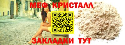 spice Балаково