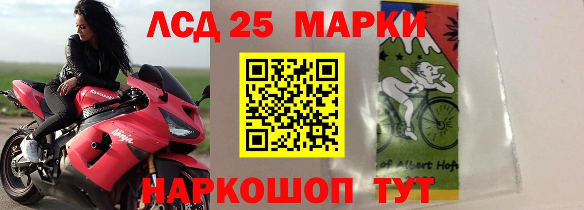 Лсд 25 экстази кислота  Вход с VPN  Лсд 25 экстази ecstasy  Борзя 