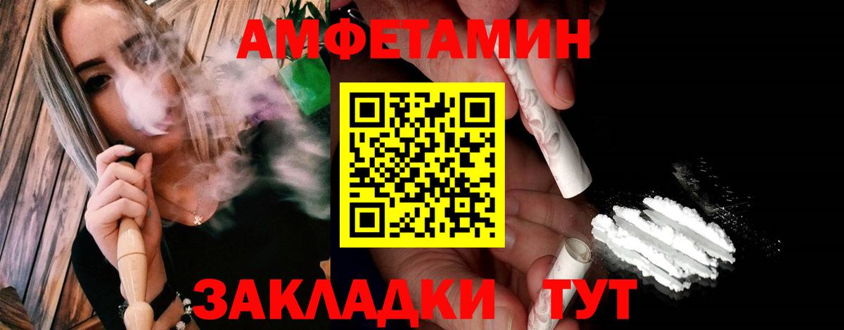 Метамфетамин винт Борзя
