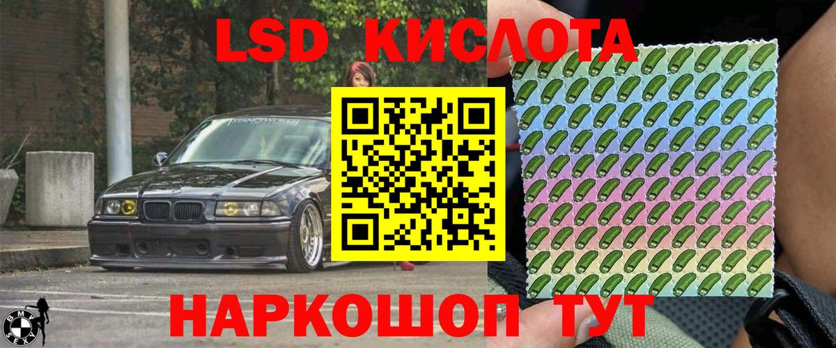 Марки 25I-NBOMe 1,5мг  Вход с VPN  Борзя 