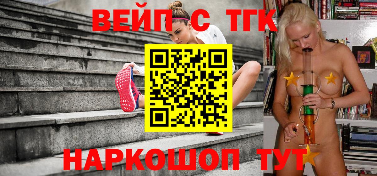 Дистиллят ТГК концентрат Борзя