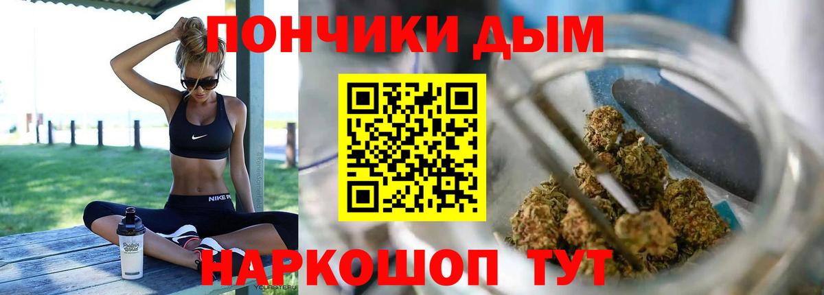 МАРИХУАНА гибрид Борзя