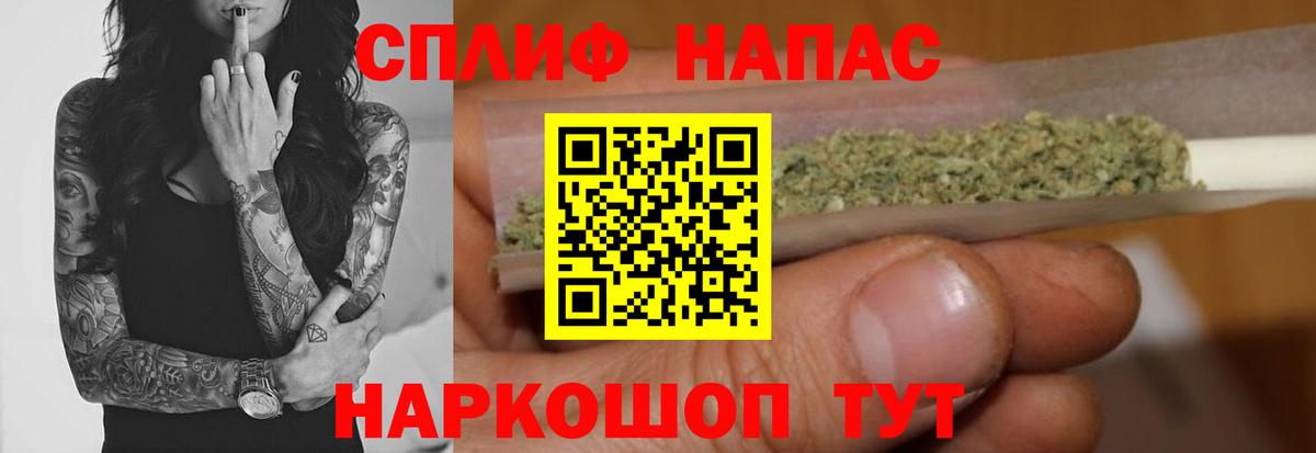 Борзя  Конопля тримм  Марихуана AK-47  Вход с VPN  Шишки марихуана марихуана 